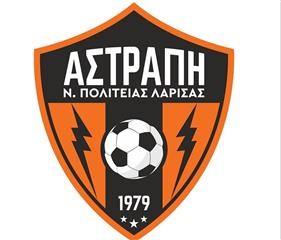 Γενική Συνέλευση και διεξαγωγή αρχαιρεσιών στην Αστραπή Ν.Π.