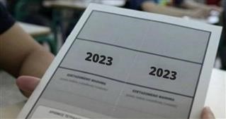 Πώς θα κινηθούν οι βάσεις ανά επιστημονικό πεδίο