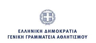 ΓΓΑ: Νέες συστάσεις λήψης προληπτικών μέτρων