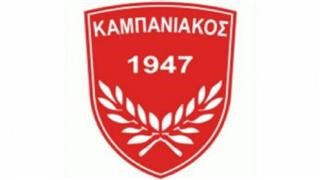 Δεν σταματάνε οι ανανεώσεις στον Καμπανιακό