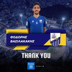  Ολοκλήρωση συνεργασίας με Θοδωρή Βασιλακάκη