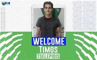 Τσελεπίδης ο τέταρτος στον Λεβαδειακό