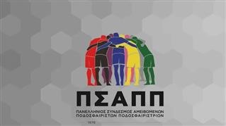 «Αναφαίρετο δικαίωμα μιας παίκτριας να κάνει παιδιά αν θέλει» 