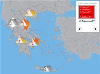  Υψηλές θερμοκρασίες έως την Παρασκευή 7 Ιουλίου