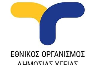 EOΔΥ: 33 θάνατοι από κορωνοϊό την περασμένη εβδομάδα