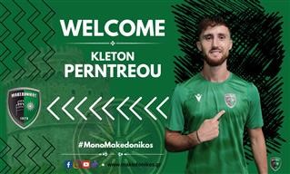 O Κλέτον Περντρέου στον Μακεδονικό
