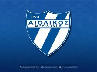 Σ/Τ θα πραγματοποιήσει η προσωρινή Επιτροπή της ΠΑΕ Αιολικός