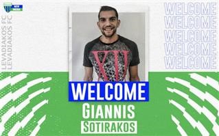 Στον Λεβαδειακό ο Σωτηράκος