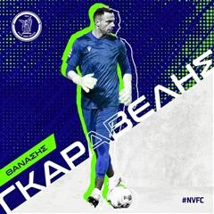  Στη Νίκη Βόλου ο Γκαραβέλης 