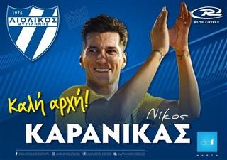 Παίκτης του Αιολικού ο Νίκος Καρανίκας