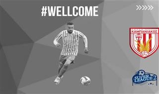 Την απόκτηση του Άγγελου Παπαστεριανού ανακοίνωσε ο Καμπανιακός