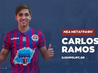 Στην Ηλιούπολη ο Ράμος