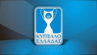 Σέντρα στο Κύπελλο Ελλάδας