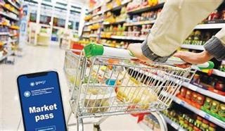 Market Pass: Ξεκινούν μέσα στον Σεπτέμβρη οι νέες αιτήσεις