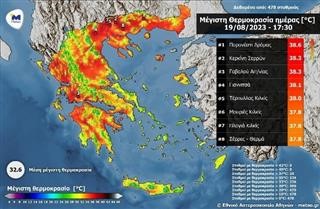  Ξεπέρασε τους 38 °C η θερμοκρασία το Σάββατο (19/8) 