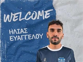 Στο Αιγάλεω ο  Ηλίας Ευαγγέλου