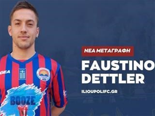   Η Ηλιούπολη απέκτησε τον Φαουστίνο Ντέτλερ