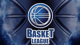 Basket League: Το πλήρες πρόγραμμα του πρωταθλήματος