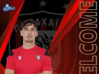 Χριστόπουλο η Παναχαϊκή