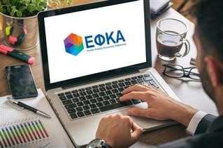Όσα αλλάζουν στις συντάξεις από τον Οκτώβριο 2023 