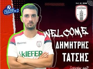   Η Κοζάνη έκανε δικό της τον Δημήτρη Τάτση