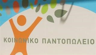 Ανακοίνωση για συγκέντρωση ειδών  πρώτης ανάγκης για τους πλημμυροπαθείς