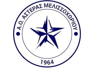 Ο Αστέρας Μελισσοχωρίου ευχαριστεί