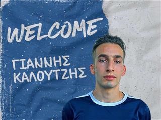   Στο ρόστερ του Αιγάλεω o Γιάννης Καλουτζής