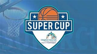 ΕΣΑΚΕ: Το πρόγραμμα του Super Cup