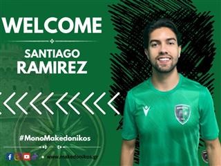 Ο Σαντιάγο Ραμίρεζ Μοντόγια στον Μακεδονικό