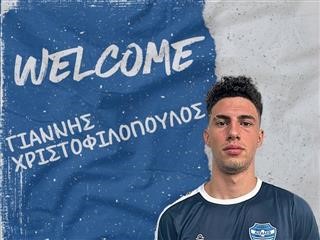 Παίκτης του Αιγάλεω ο Γιάννης Χριστοφιλόπουλος