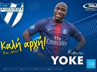   Ο Αιολικός ανακοίνωσε τον Κέβιν Γιοκέ