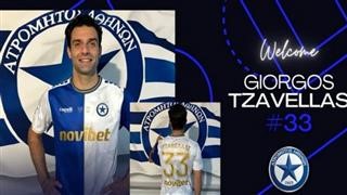 Ατρόμητος: Ανακοινώθηκε ο Τζαβέλλας 