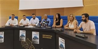 Ξεκινά η 1η Πανελλήνια Συνάντηση Χορευτικών Ομάδων στη Λάρισα