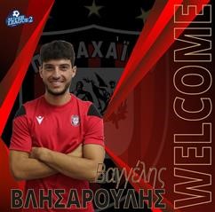   Ο Βαγγέλης Βλησαρούλης στην Παναχαϊκή