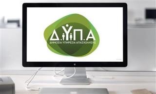  ΔΥΠΑ: Συνολικά 55.000 voucher βιβλίων σε δύο εβδομάδες
