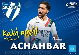 Παίκτης του Αιολικού ο Anass Achahbar