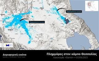  ΘΕΣΣΑΛΙΑ: Περίπου 720.000 στρέμματα οι πλημμυρισμένες εκτάσεις