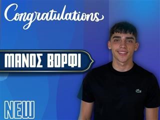 Χανιά: Επαγγελματικό συμβόλαιο στον Βόρφι