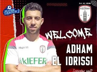   Παίκτης της Κοζάνης o Αντχάμ Ελ Ιντρίσι