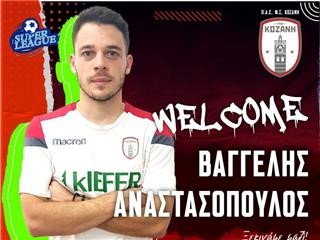 Στην Κοζάνη ο Αναστασόπουλος