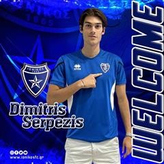  Στον Ιωνικό ο Δημήτρης Σερπέζης