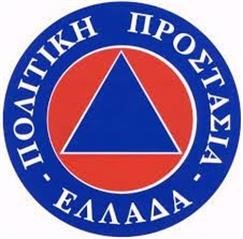 Να απομακρυνθούν οι κάτοικοι από τη συνοικία του Αγίου Θωμά