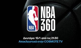 To ΝΒΑ 360 επιστρέφει αποκλειστικά στην COSMOTE TV