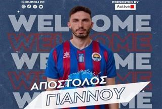 Την απόκτηση του Γιάννου ανακοίνωσε η Ηλιούπολη