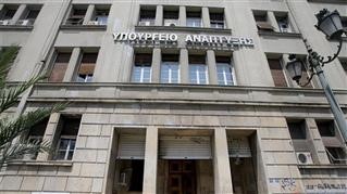 «ΑΓΗΝΩΡ ΑΕ»: Πρόστιμο 610.190€ για αθέμιτη κερδοφορία