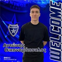  Στον Ιωνικό ο Οικονομόπουλος