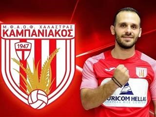 Καμπανιακός: Γενικός αρχηγός ο Καράμπελας