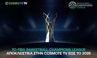 FIBA Basketball Champions League: Στην COSMOTE TV έως το 2026