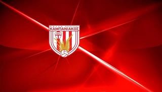 O Γιάννης Μυστακίδης στον Καμπανιακό